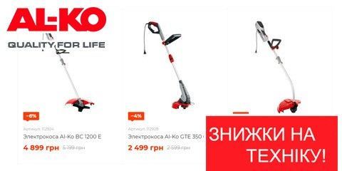 Авто товары всё необходимое для вашего автомобиля