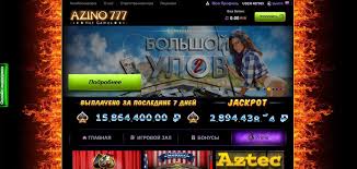 Играйте и выигрывайте с casino azino777 Играйте и выигрывайте с casino azino777